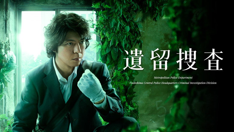 Scene 3