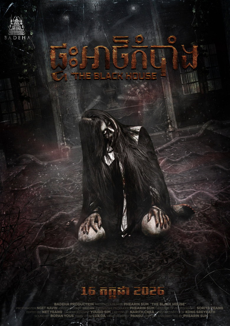 Poster 1