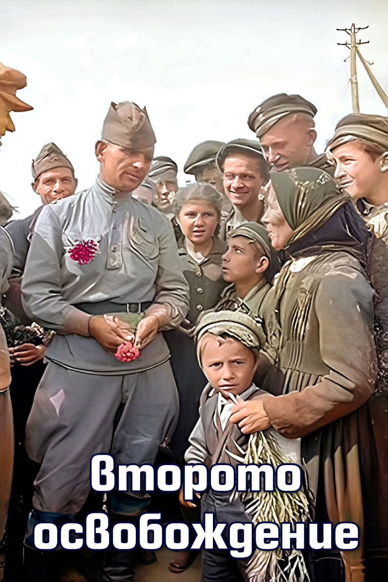Poster 2