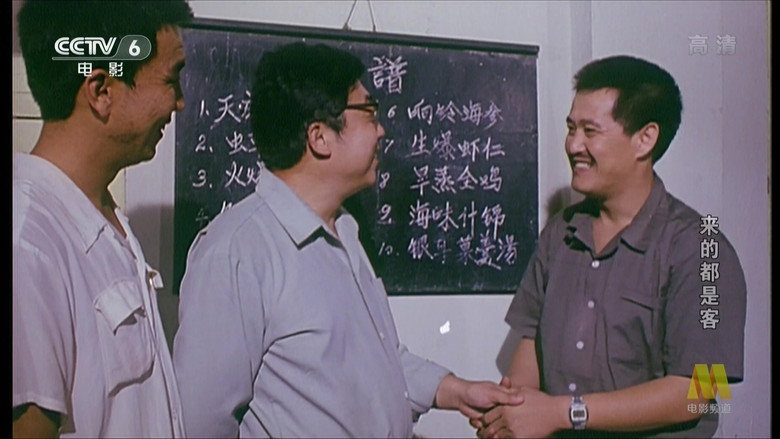Scene 4
