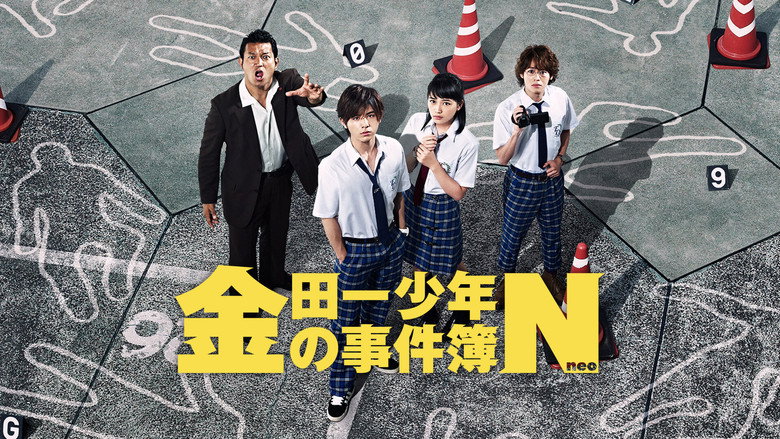 Scene 3