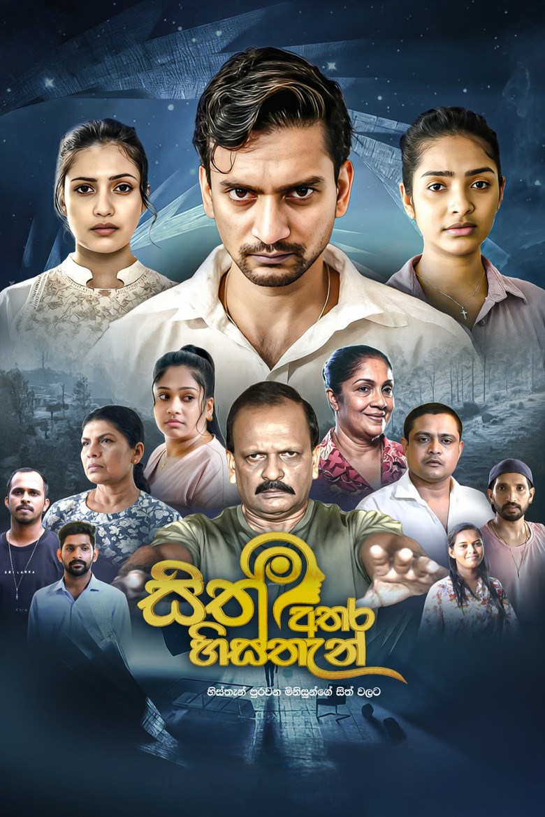 Poster 1