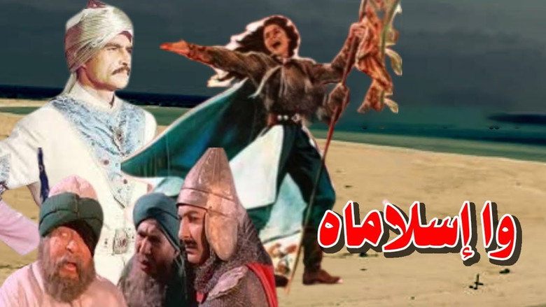 Scene 2