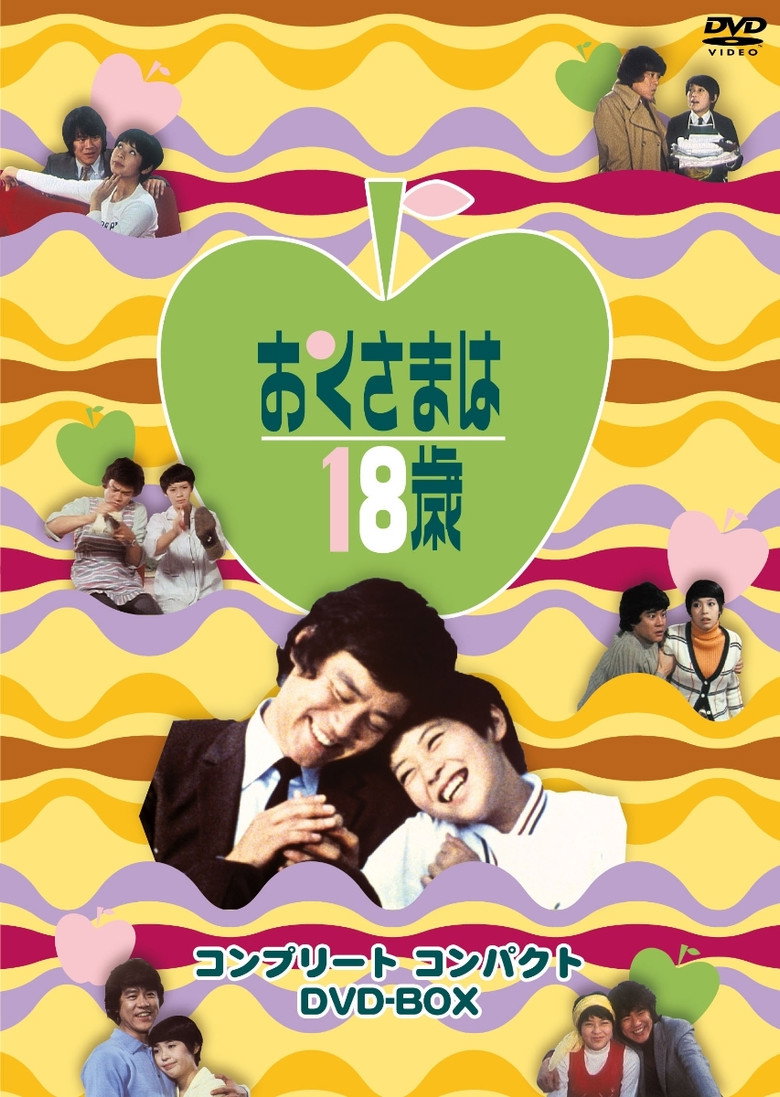 Poster 1