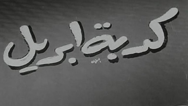 Scene 2