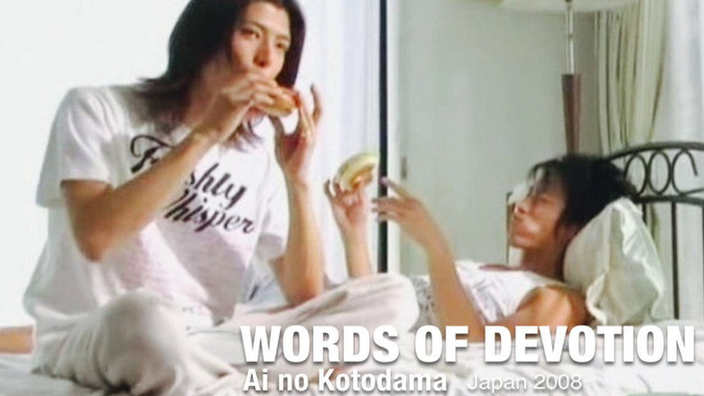 Scene 3