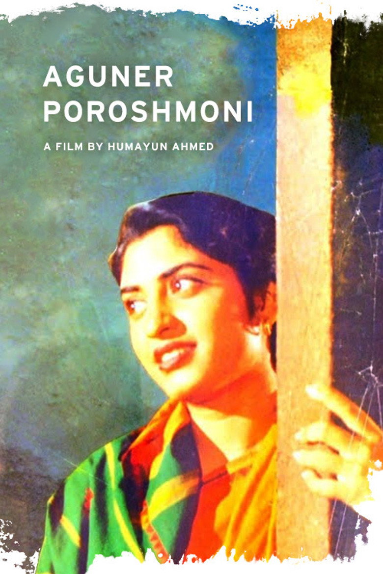Poster 2