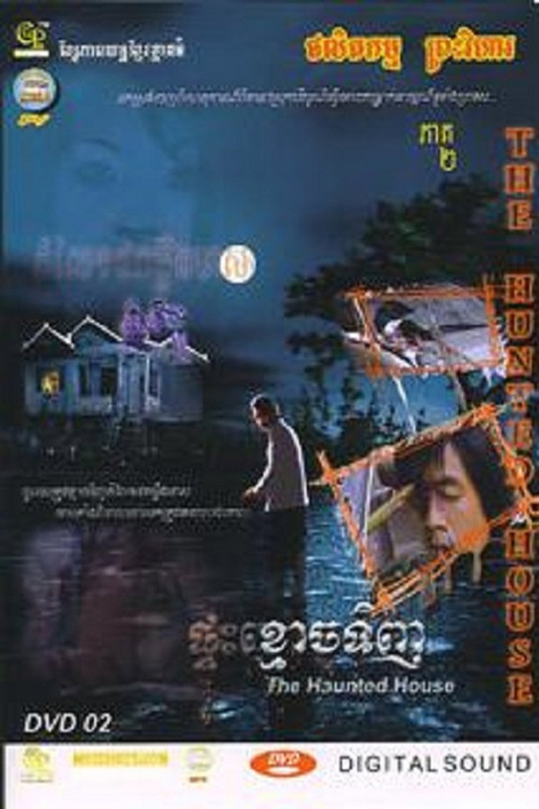 Poster 1
