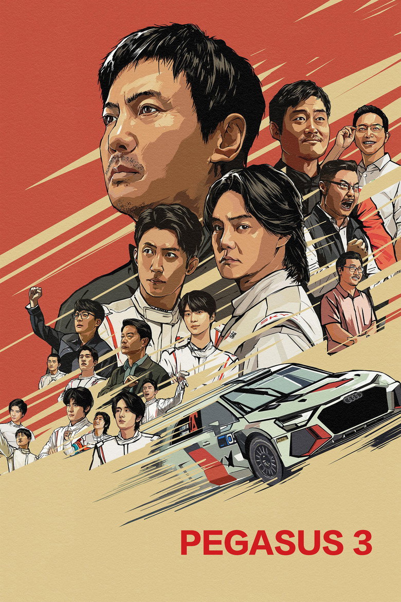 Poster 3