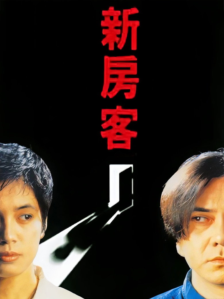Poster 3