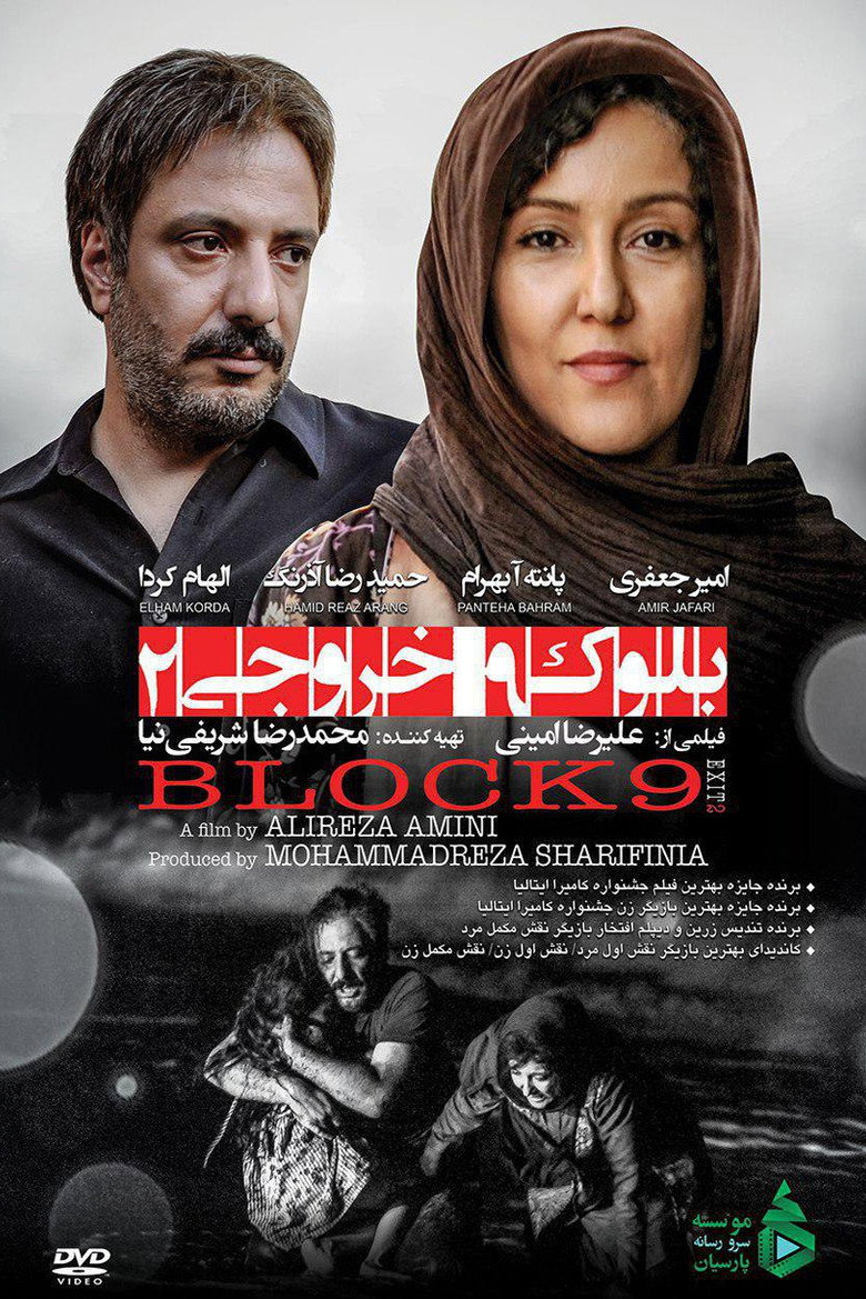 Poster 2