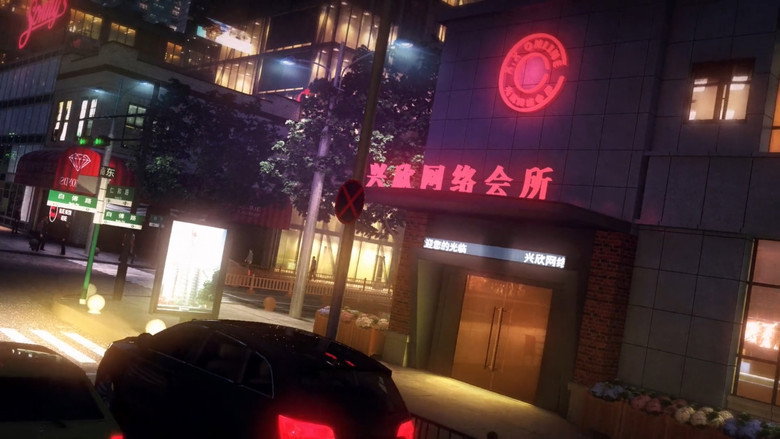Scene 5
