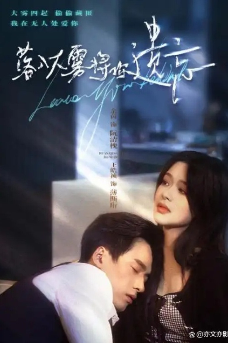 Poster 1
