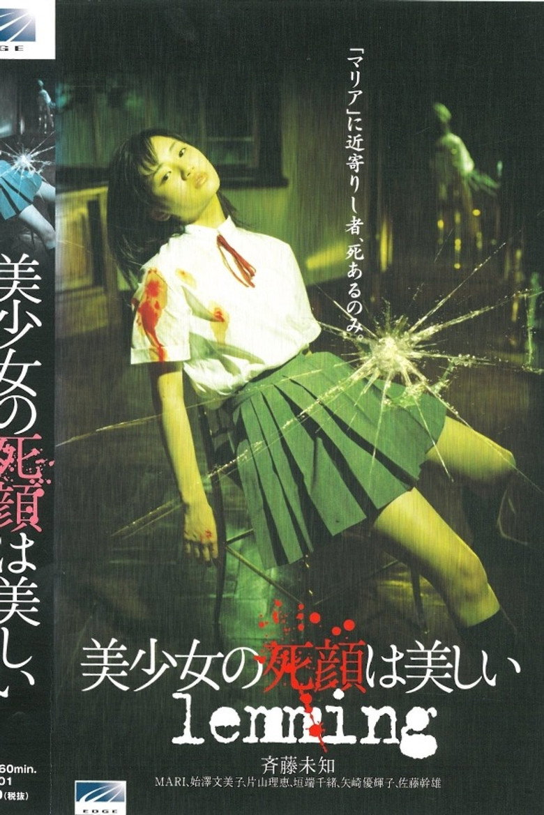 Poster 1