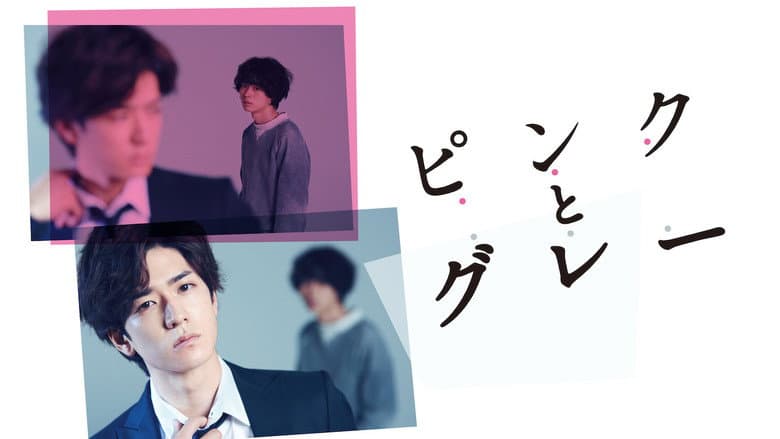 Scene 3