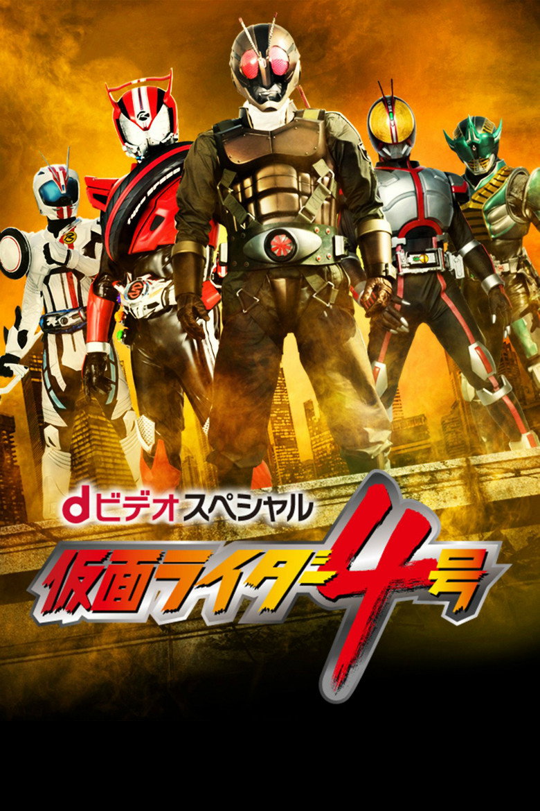 Poster 1