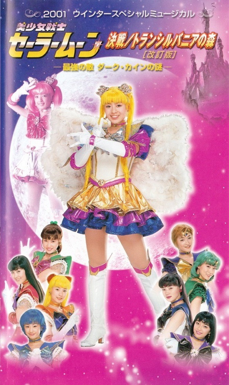 Poster 1