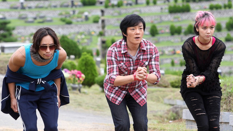Scene 2