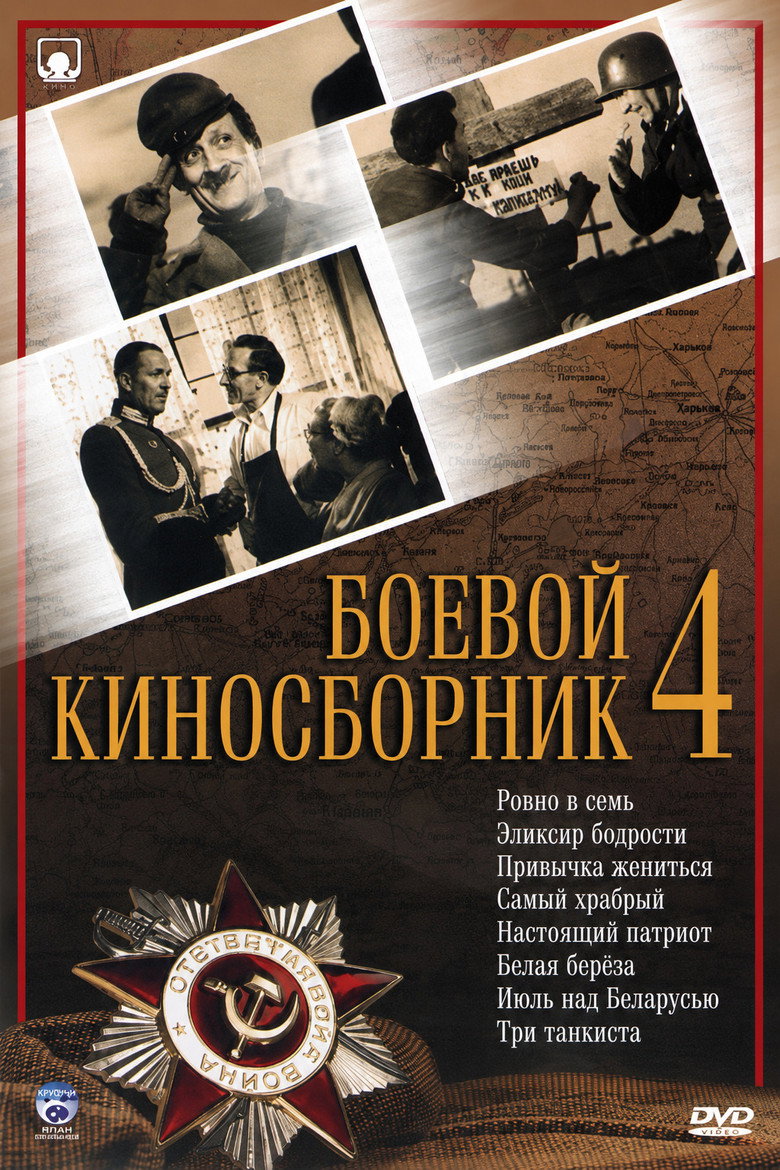 Poster 1