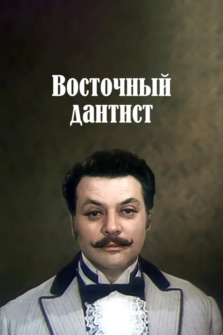 Poster 1