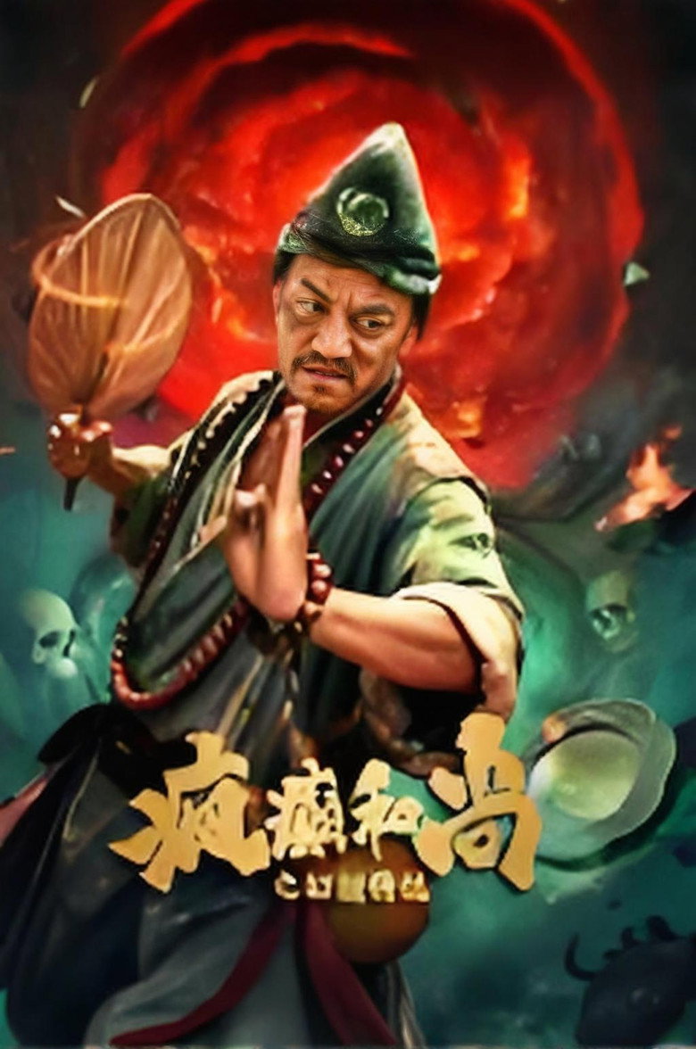 Poster 1