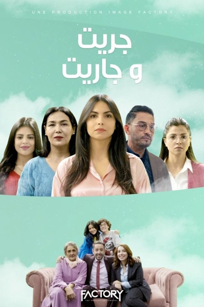 Poster 1