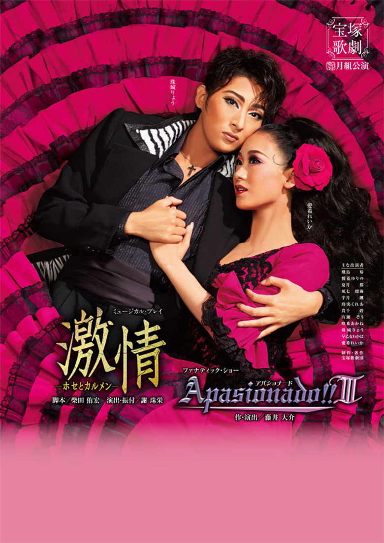 Poster 1