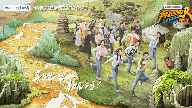 Scene 3