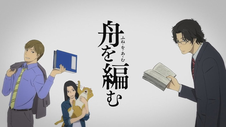 Scene 2