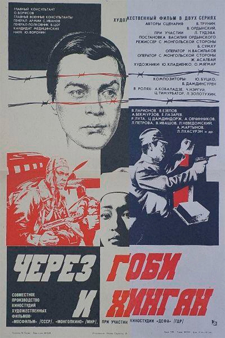 Poster 3