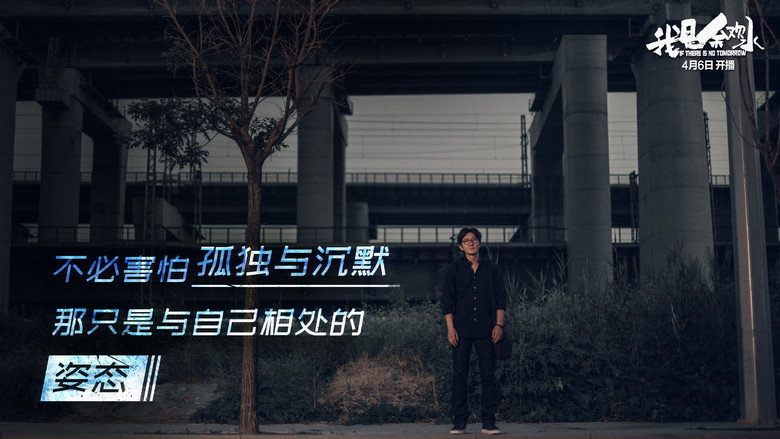 Scene 4
