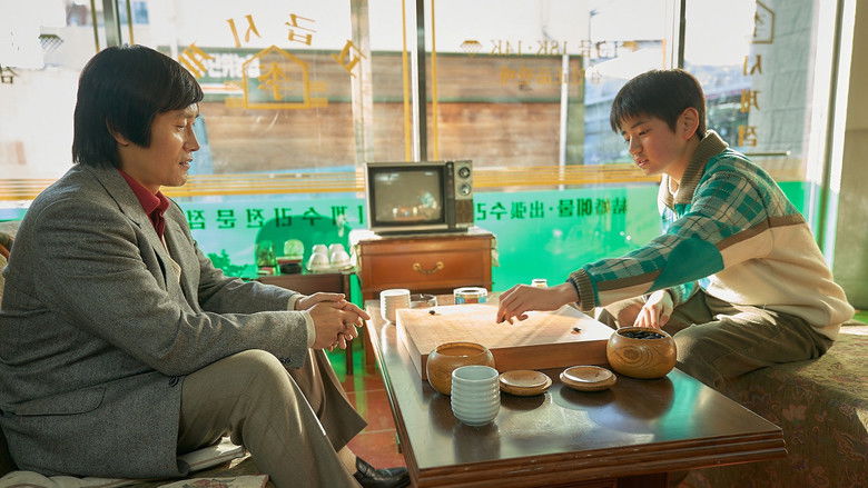 Scene 3