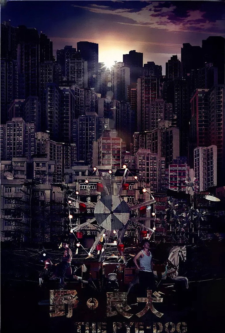 Poster 2