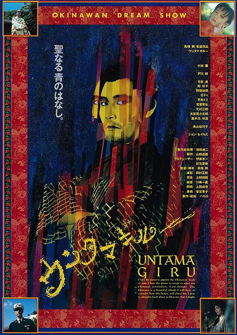 Poster 2