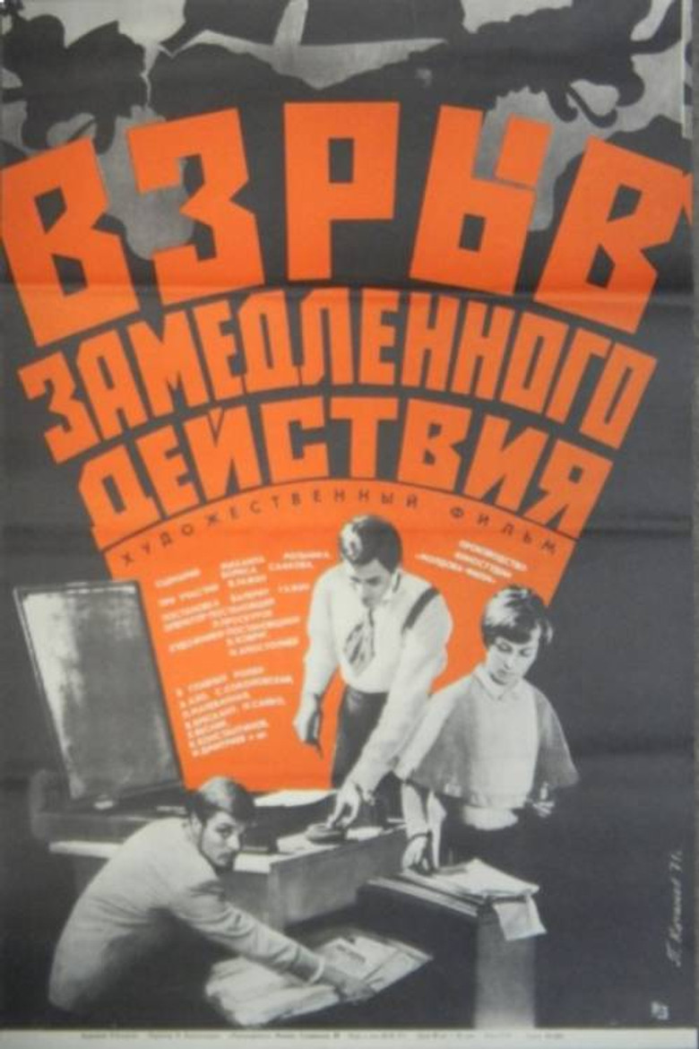 Poster 3