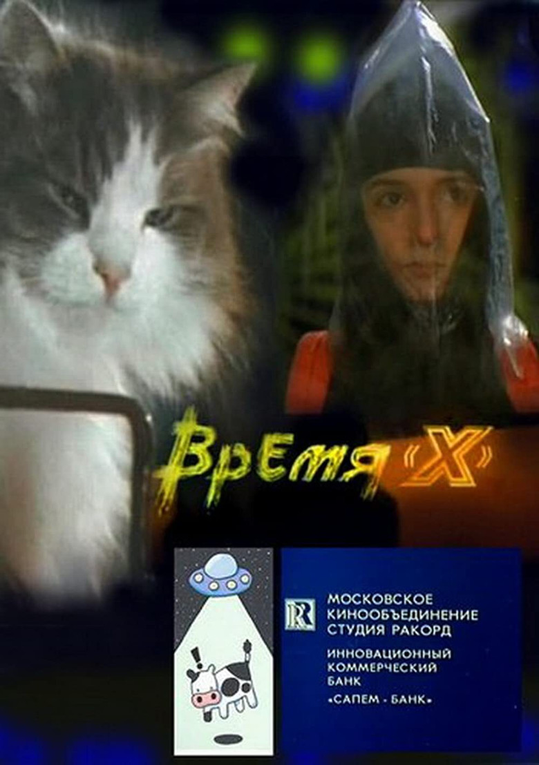 Poster 1