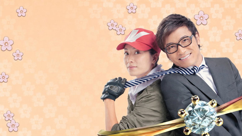 Scene 3