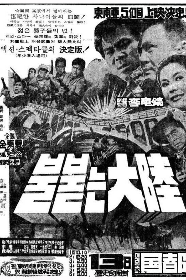 Poster 1