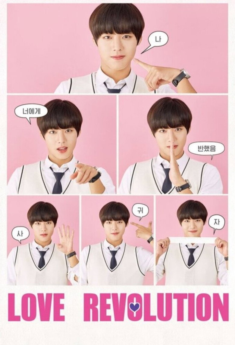 Poster 2
