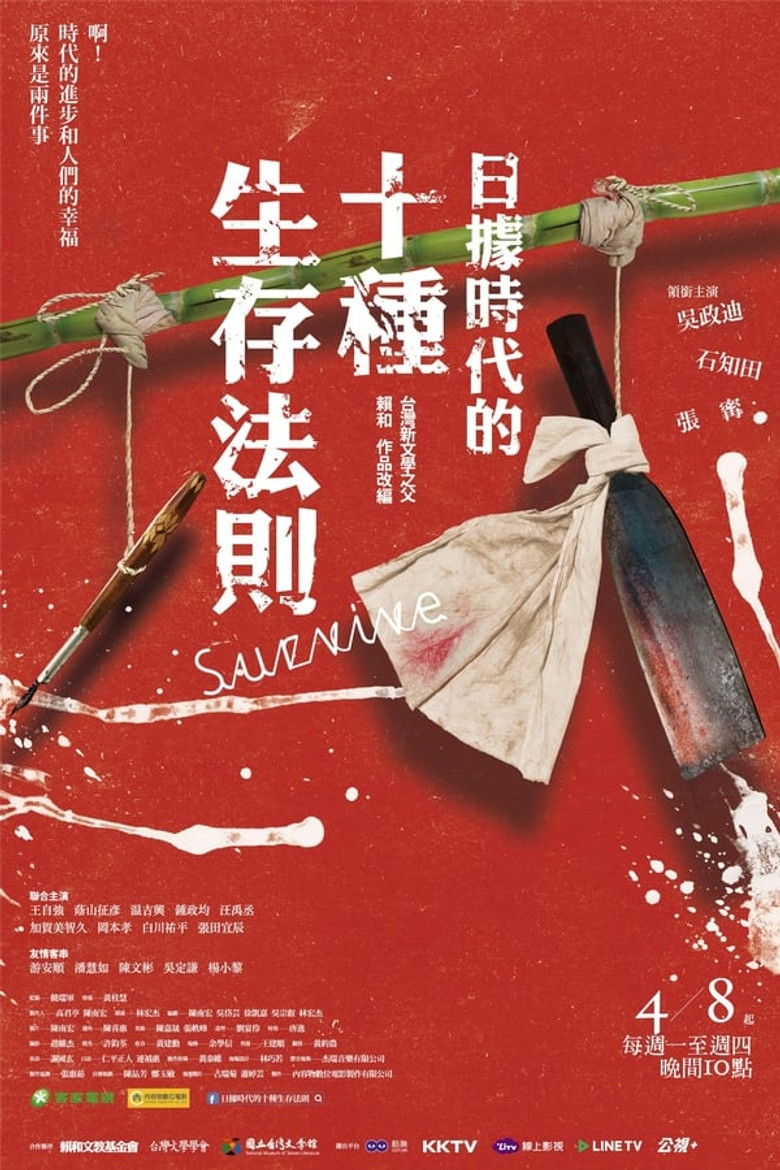 Season 1