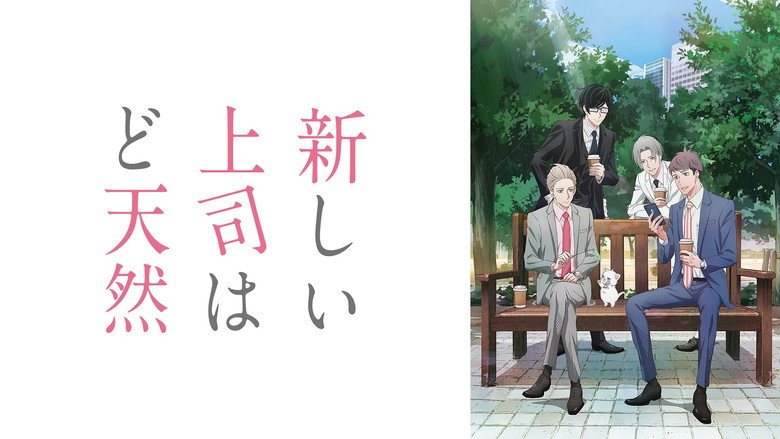 Scene 1