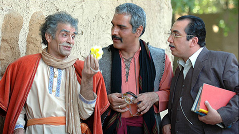 Scene 3