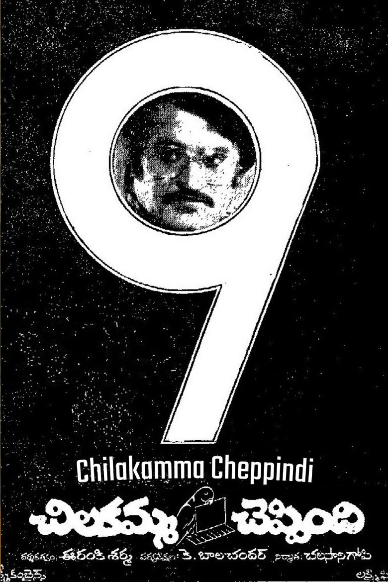 Poster 1