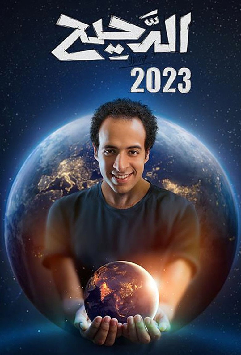 Poster 5