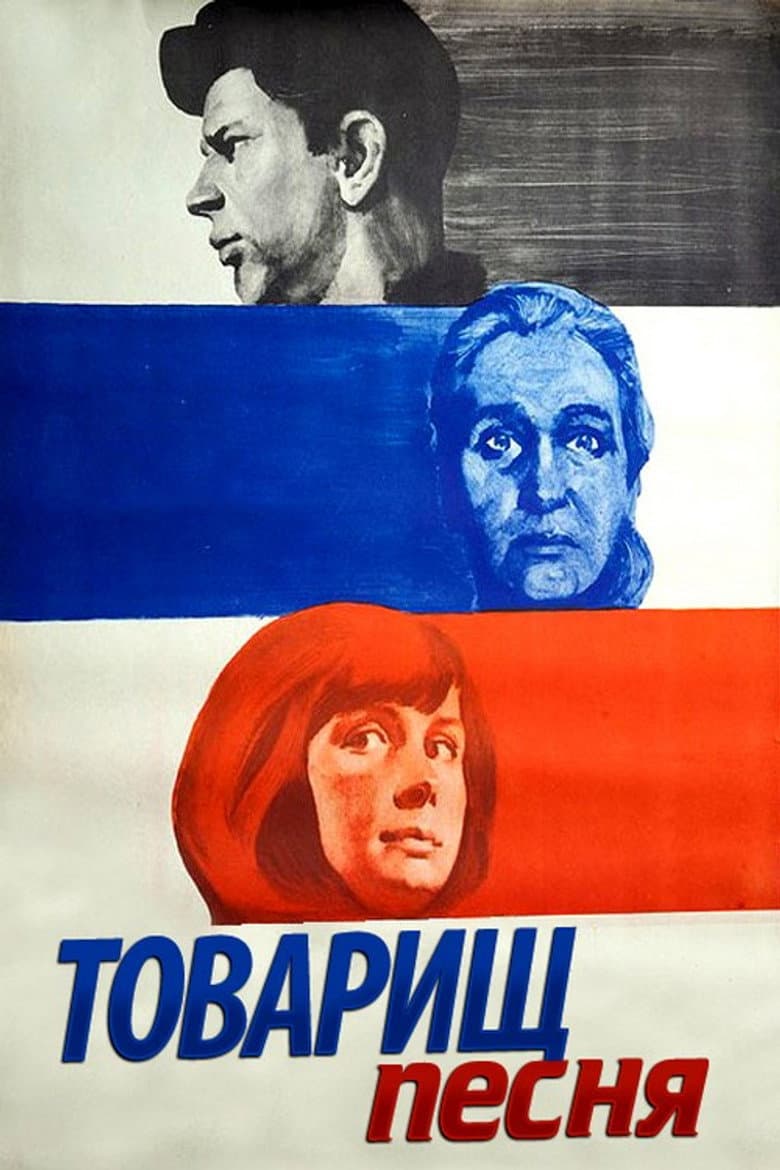 Poster 1