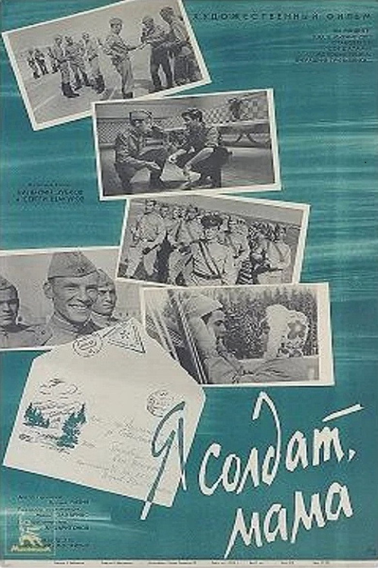 Poster 1