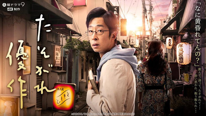 Scene 4