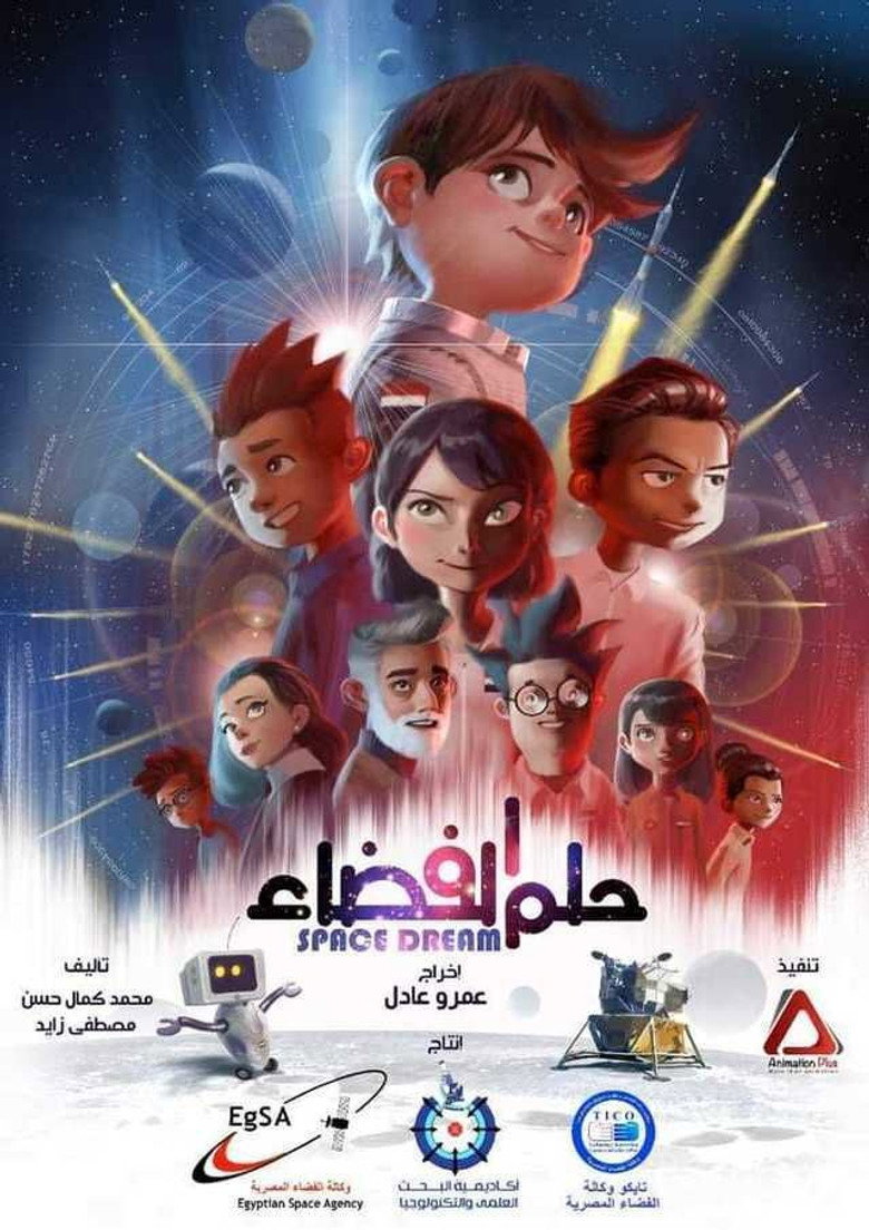 Poster 1
