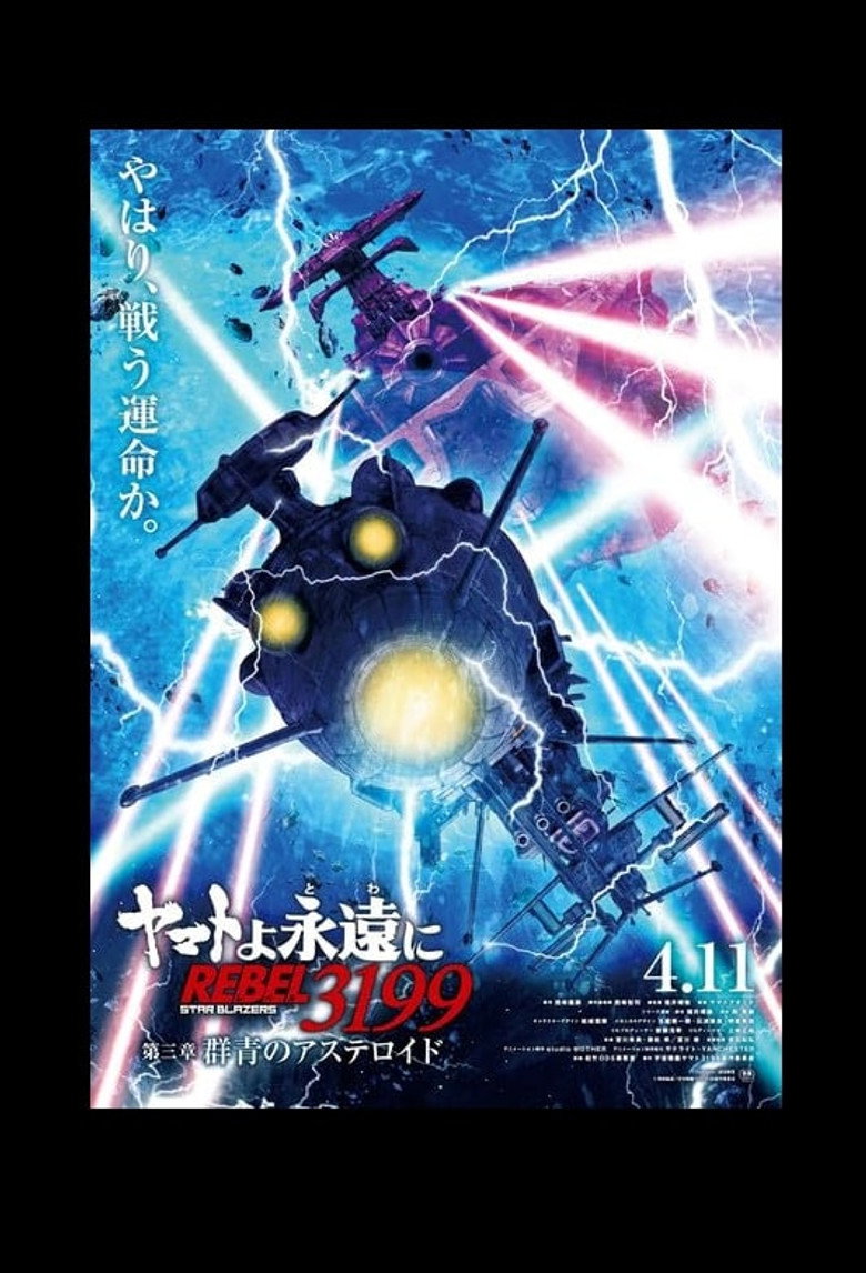 Poster 2