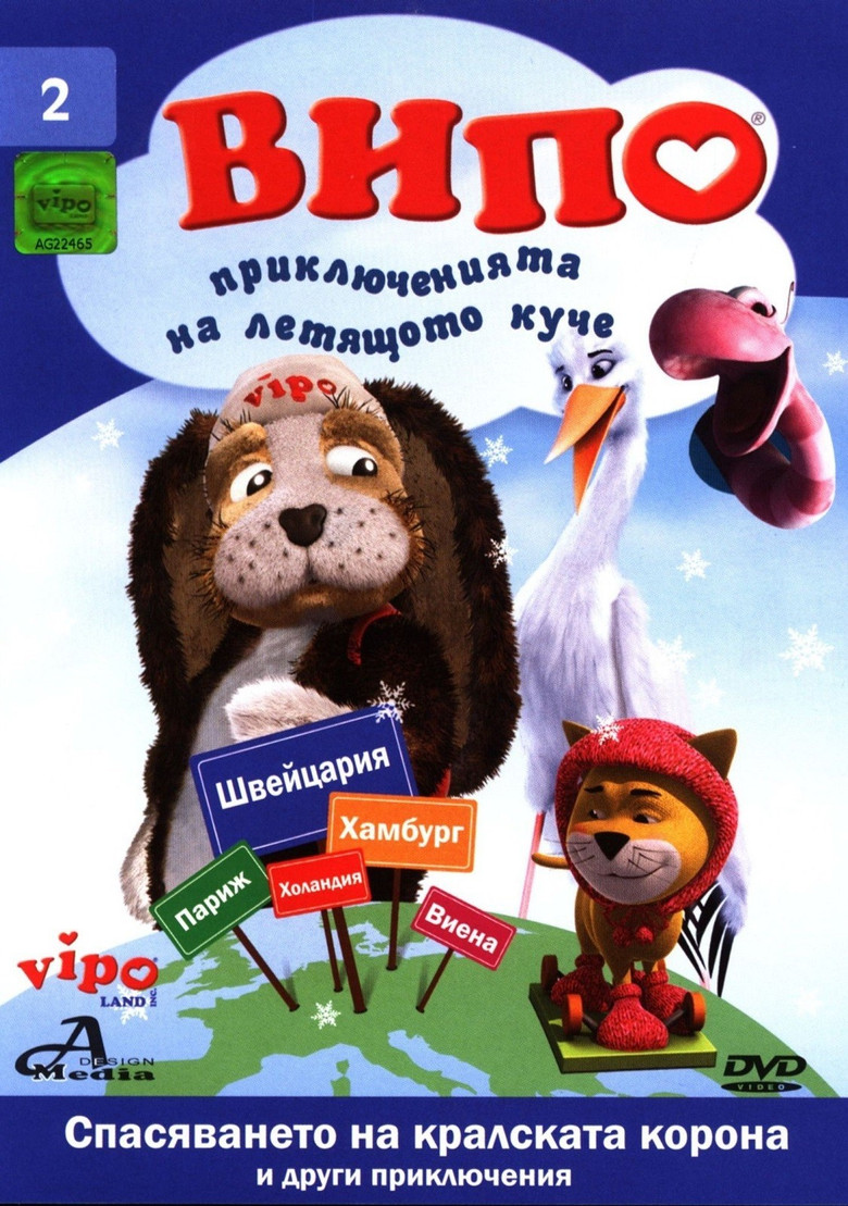 Poster 1